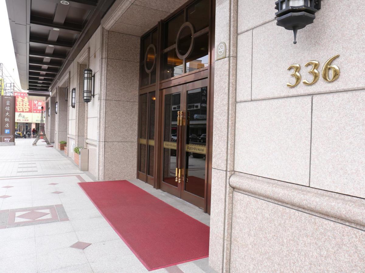 Fushin Hotel - Tainan Exterior photo